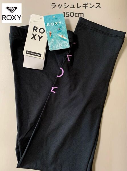 新品タグ付き Roxy ロキシー ラッシュレギンス キッズ 150cm②