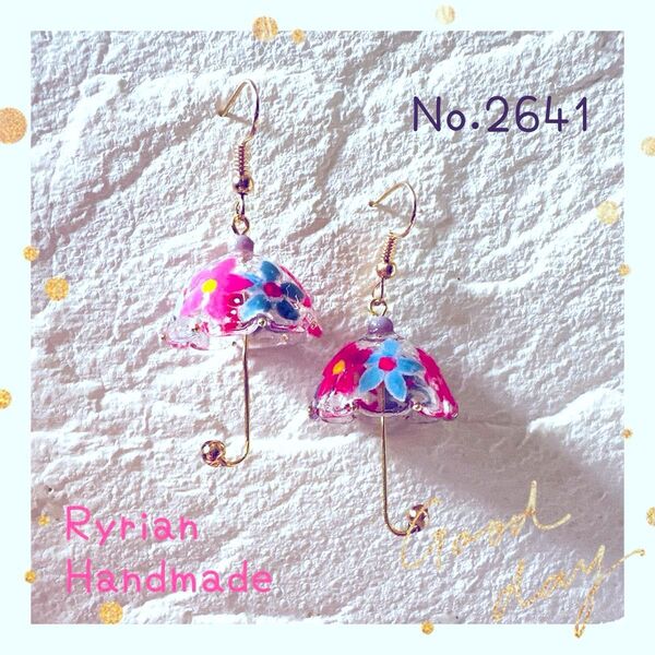 No.2641 ピアス ハンドメイド