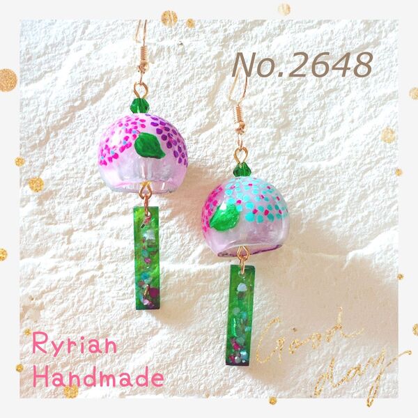 No.2648 ピアス ハンドメイド