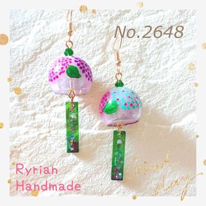 No.2648 ピアス ハンドメイド