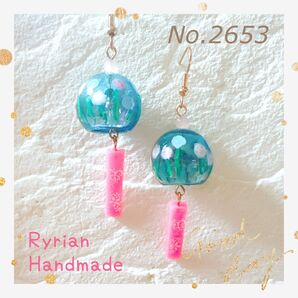 No.2653 ピアス ハンドメイド