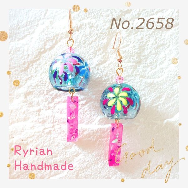 No.2658 ピアス ハンドメイド