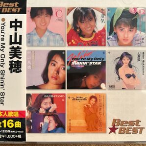 中山美穂 新品未開封CD 世界中の誰よりきっと 色ホワイトブレンド