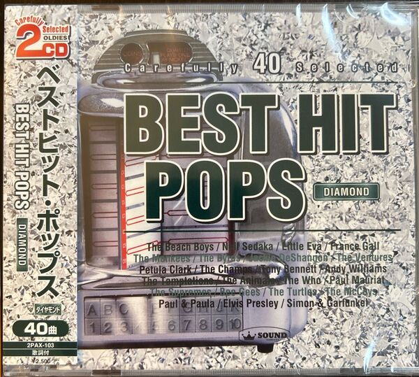 ヒットポップス ダイヤモンド/ザビーチボーイズ ザテンプテーションズ (新品未開封2枚組CD)