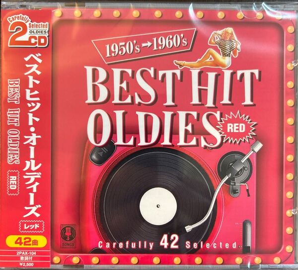 ヒットオールディーズ レッド/ザビートルズコニーフランシスエディットピアフ他 (新品未開封2枚組CD)