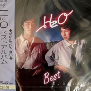 H2O Best 想い出がいっぱい 新品未開封CD