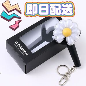 【新品】G-DRAGON ジードラゴン ミニライトキーホルダー ペンライトキーリング ジヨン