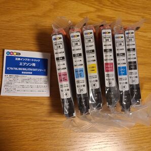 EPSON 互換インクカートリッジ さつまいも 6色セット