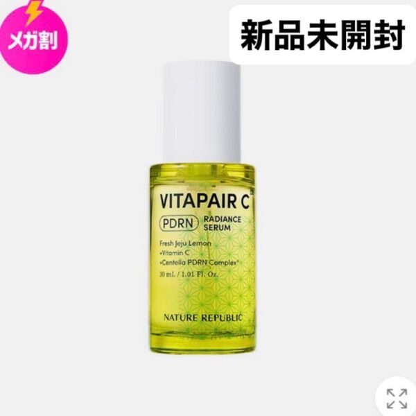 ネイチャーリパブリック NATURE REPUBLIC ビタペアC PDRN水潤セラム 30ml
