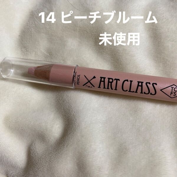 too cool for school アートクラス フロッタージュペンシル 14 peach bloom