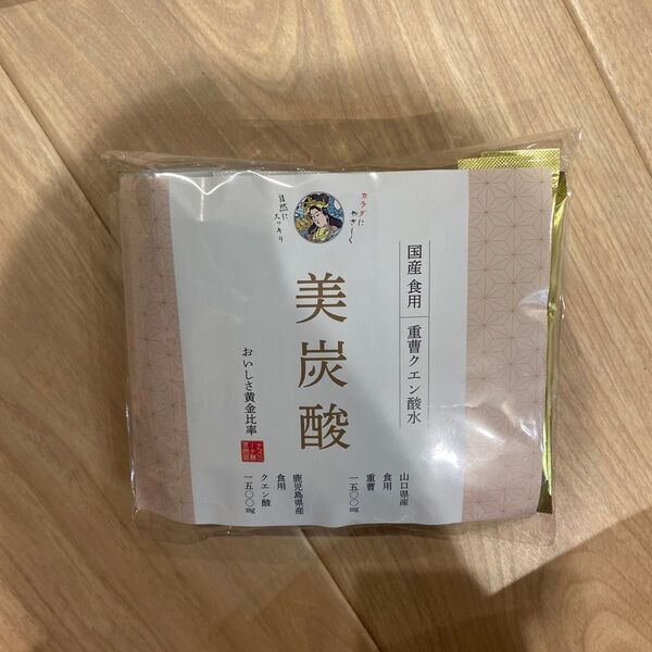 美炭酸 クエン酸 重曹