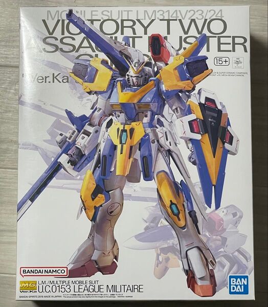 MG 1/100 V2アサルトバスターガンダム Ver. Ka