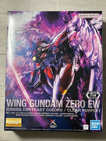 MG ウイングガンダムゼロEW CROSS CONTRAST COLORS CLEAR PURPLE