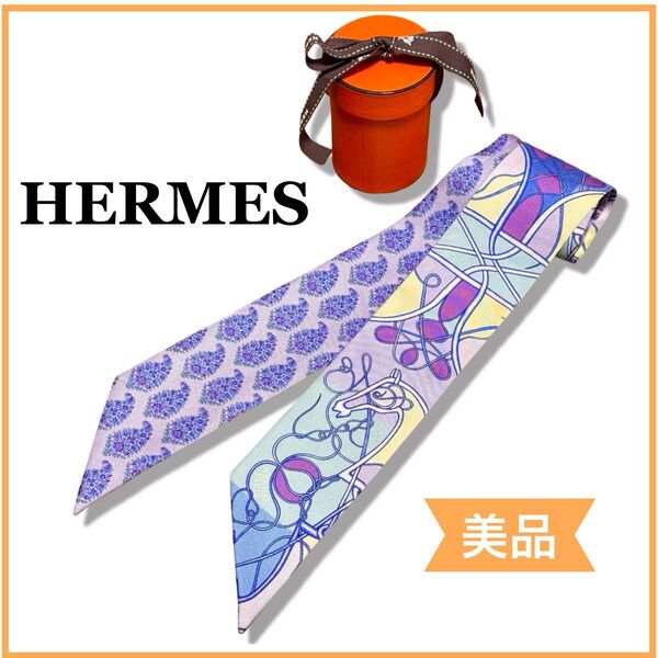HERMES エルメス ツイリー 鞭 ブロック パープル系 シルク スカーフ 送料無料 ピンク リボンスカーフ シルク