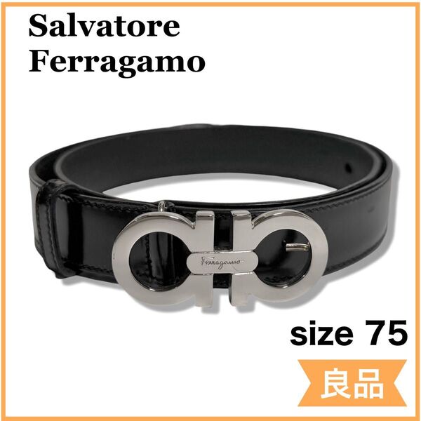 Salvatore Ferragamo サルヴァトーレフェラガモ ガンチーニ レザー ベルト ブラック シルバー 送料無料