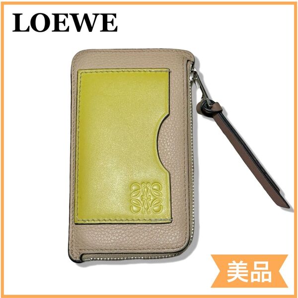 Loewe ロエベ アナグラム コイン カード ケース ベージュ 送料無料 ミニウォレット ミニ財布