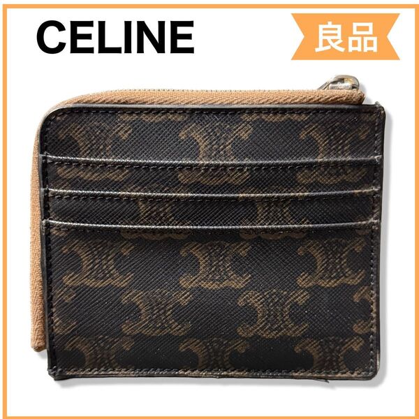 正規品 CELINE セリーヌ トリオンフ キャンバス コイン&カードケース 送料無料