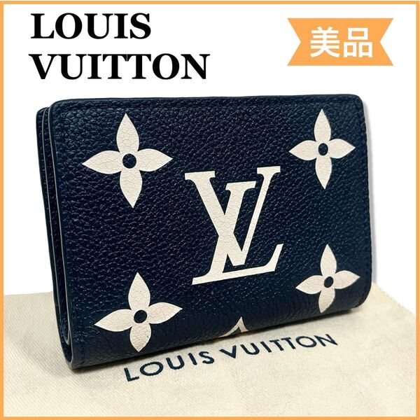 正規品 LOUIS VUITTON ルイヴィトン ポルトフォイユ クレア 二つ折り財布 送料無料