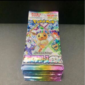 テラスタルフェスex 10パック