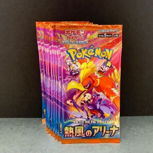 熱風のアリーナ 10パック