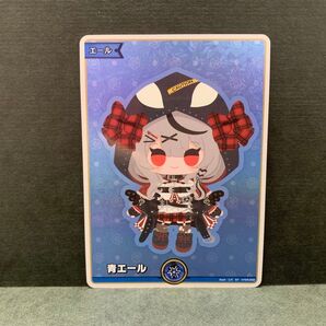 青エール 沙花叉クロヱ SY hY04-002