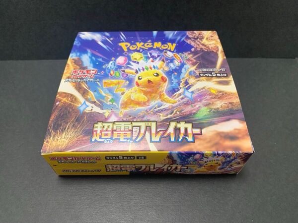 超電ブレイカー 1BOX シュリンク無し