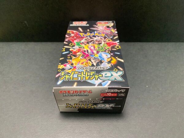 シャイニートレジャーex シュリンク&ペリペリ無し 1BOX