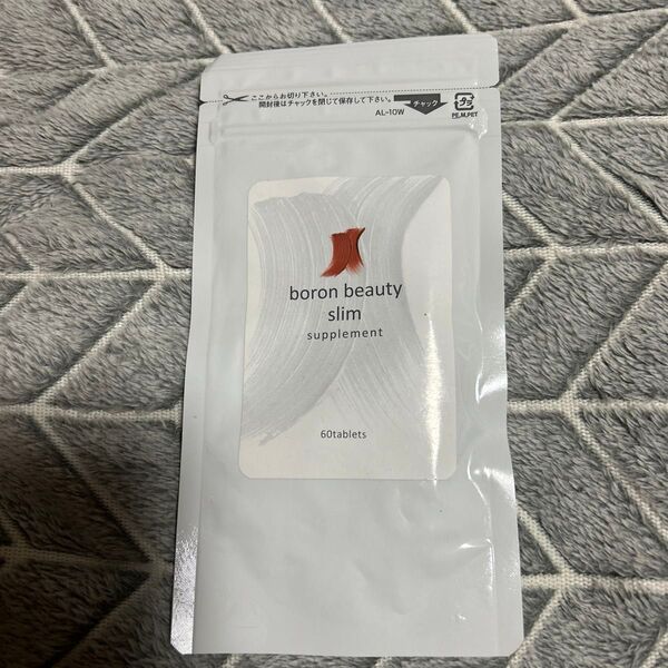 ボロンビューティースリム boron beauty slim サプリメント 60粒×2