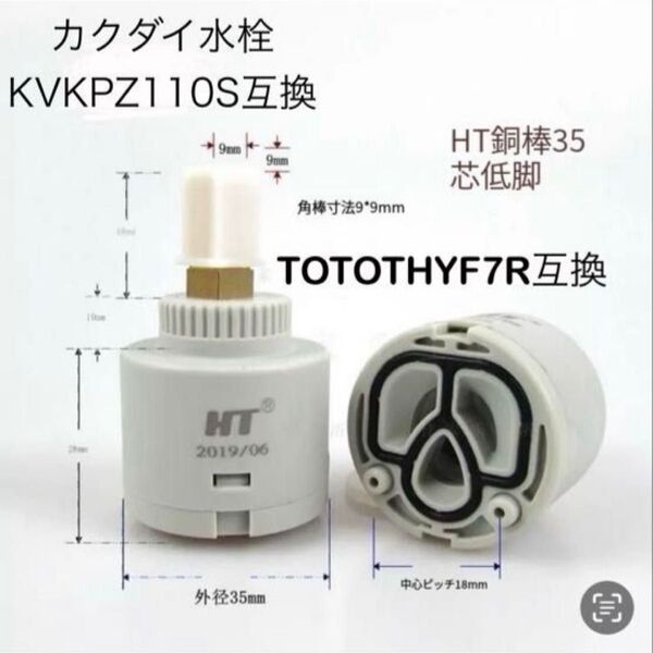 ★ドイツ製★TOTO THYF7R対応KVKPZ110S互換カクダイ192-332水栓対応使用 ★★静音濾過機能付き★★