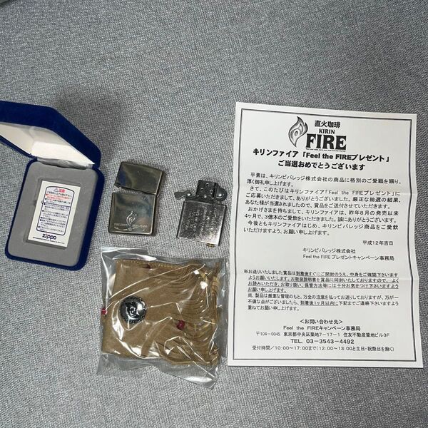 ZIPPO FIRE オイルライター ジッポー