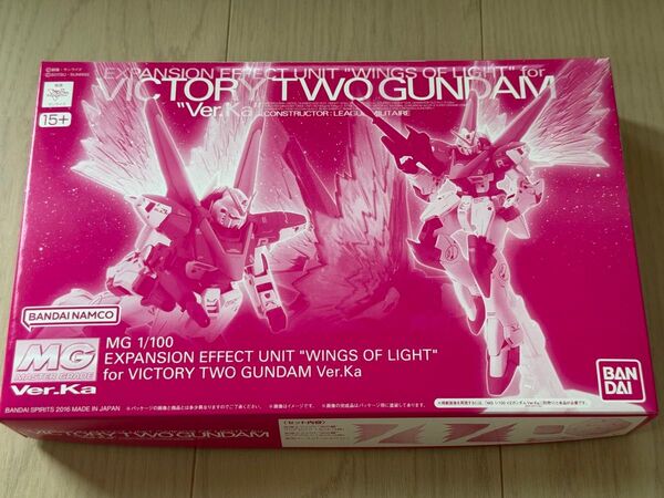 未組立 MG V2ガンダム Ver Ka用 光の翼 拡張エフェクトユニット ガンプラ