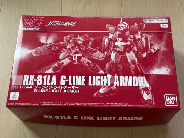 未組立 HGUC ジーライン・ライトアーマー プレバン 機動戦士ガンダム戦記