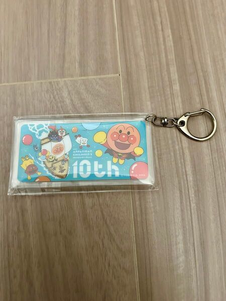 神戸アンパンマンこどもミュージアム限定 10周年記念 アクリルキーホルダー