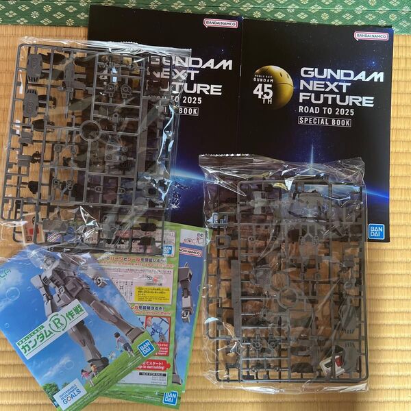 ガンダム リサイクル 作戦 プラモデル 2個セット BANDAI 機動戦士ガンダム 未組立品 ガンプラ プラモデル 未組立