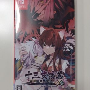 十三支演義 偃月三国伝1・2 for Nintendo Switch