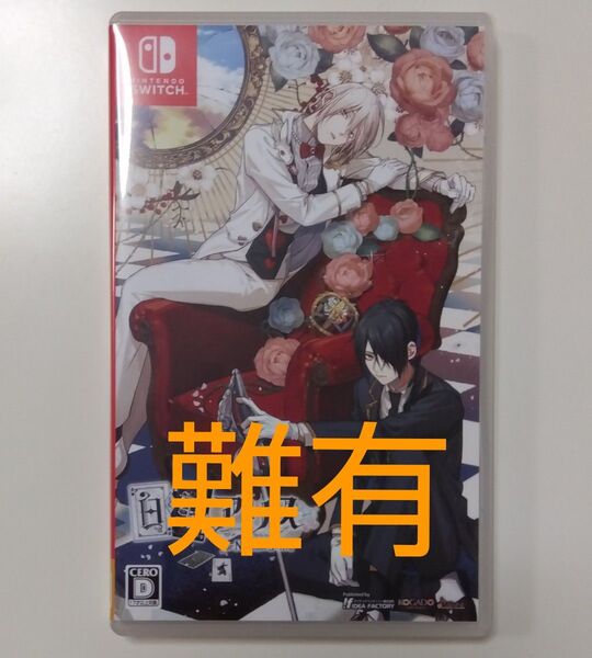(難有)白と黒のアリス for Nintendo Switch ろろアリ