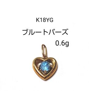 K18YG ブルートパーズ ハートペンダントトップ