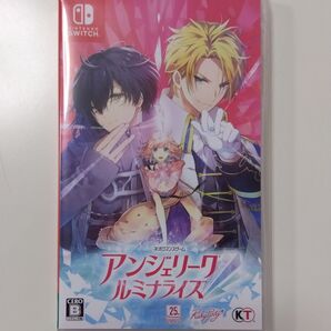 アンジェリーク ルミナライズ Switch アンミナ