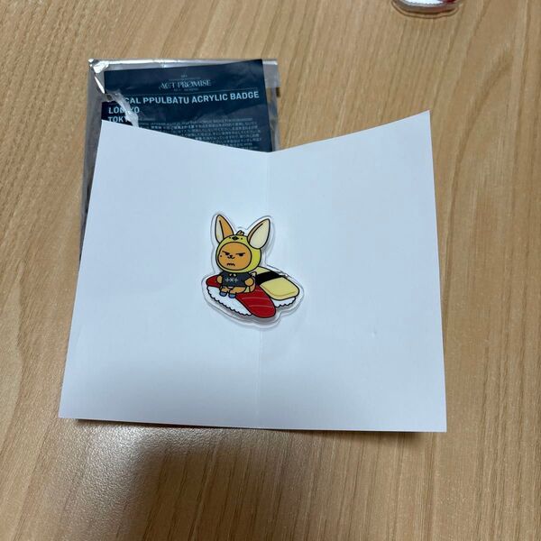 プルバトゥ ご当地 アクリルバッジ txt ファンチュン
