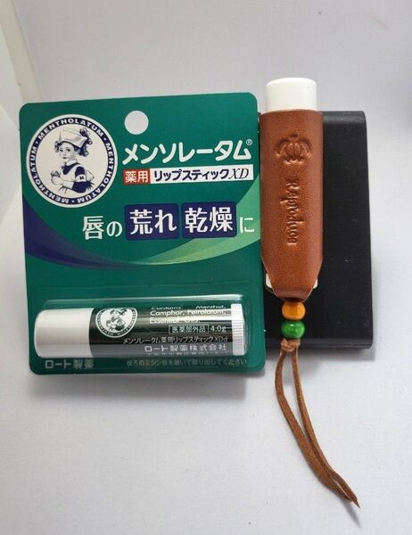 レザーリップケースキーホルダーメンソレータム1本付き
