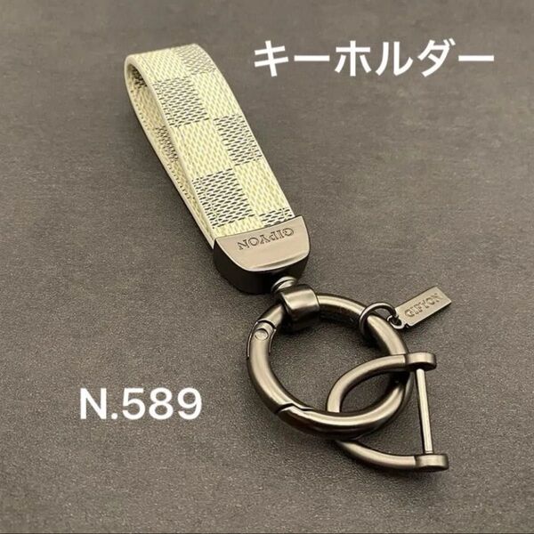 【新品N.589】1点 白 女性と男性のためのキーホルダー、車のキーホルダー、紛失防止 D リング ノーブランド