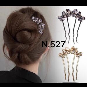 【新品N.527】1点を選んでください 蝶々 パールヘアアクセサリー 夜会巻きコーム 髪飾り 髪留め