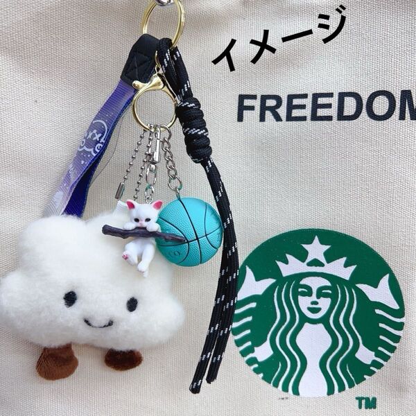 【新品N.619】ふわふわ雲 猫ちゃん バスケット手作り じゃらじゃらキーホルダー バッグチャーム ストラップ キーチャーム装飾