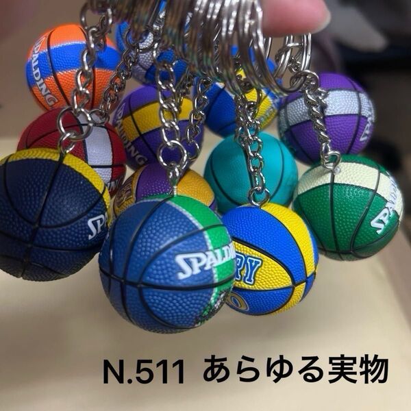 【新品N.511】1点バスケットボール キーホルダー3Dキーホルダー プレゼント 部活動お揃い1個を選んでくださった。