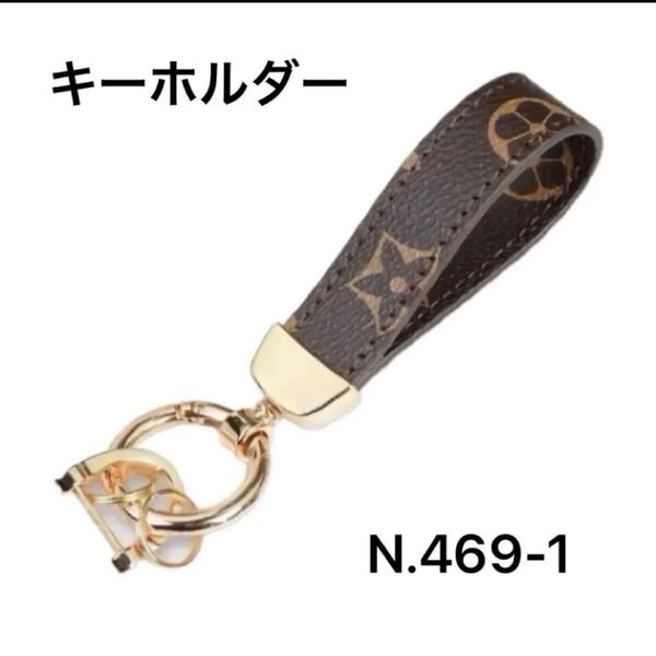 【新品N.469-1】1点 ゴールド女性と男性のためのキーホルダー、車のキーホルダー、紛失防止 D リング ノーブランド