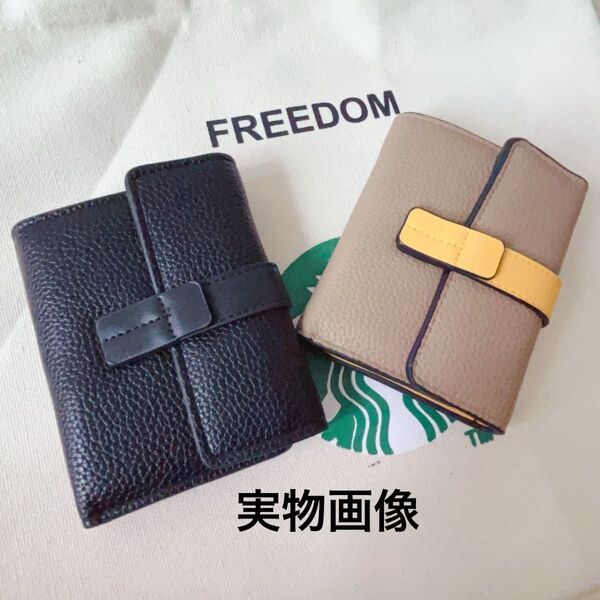 【新品N.230】一個を選んでください 美品 PUレーザー財布 三つ折り 小銭入れ付きレディース メンズ 値下げ不可
