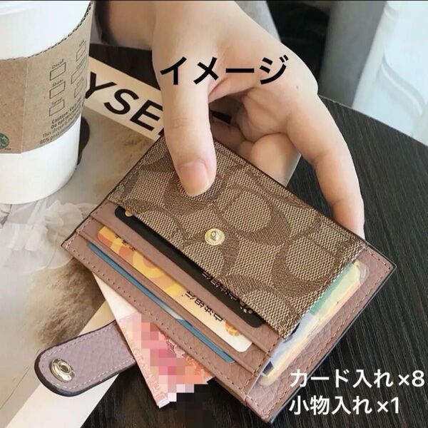 【新品N.026】1個を選んでカードケース 極薄定期券やクレジットカード、免許証 名刺 PUレザー男女兼用ノーブランドプレゼント