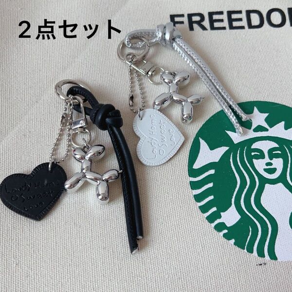 【新品N.097】2点セット 可愛い犬 ハート キーホルダー バッグチャーム ノーブランド 友達プレゼントや、お揃い