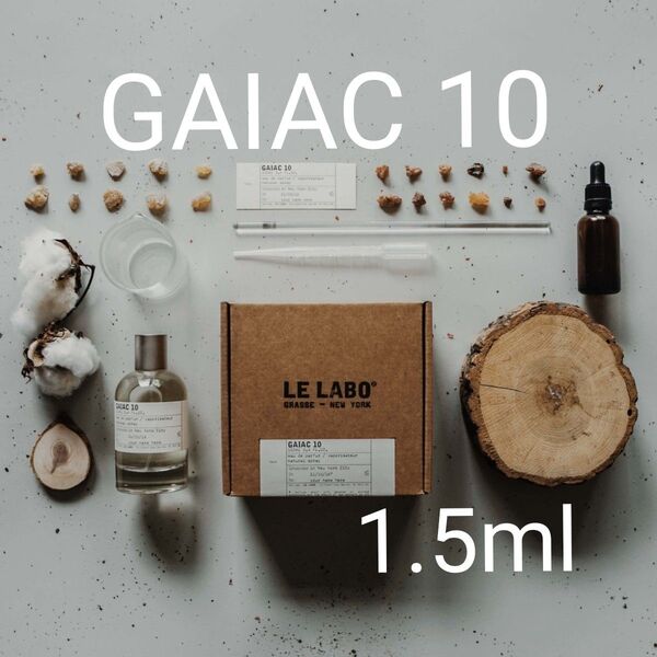 ルラボ GAIAC10 1.5ml