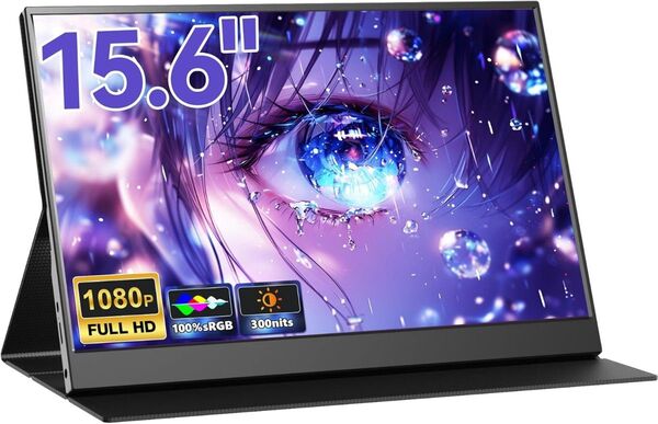モバイルモニター 15.6インチ 1920*1080 ポータブルモニター・新品
